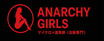 ダンディ＋ ロゴ